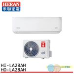 HERAN 3-5 Ping Elegant Gold Grade 1 Energy Efficiency Cooling & Heating Split Air Conditioner HI-LA28AH/HO-LA28AH, , large