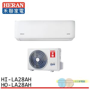 HERAN 3-5 Ping Elegant Gold Grade 1 Energy Efficiency Cooling & Heating Split Air Conditioner HI-LA28AH/HO-LA28AH