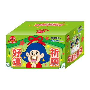 【限量】乖乖好運祈願箱480g