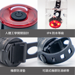 Elos Safety Light Set, , large