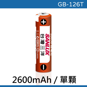 Lithium battery - 3250mAh