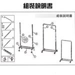 GS MALL 台灣製造 U型收納吊掛衣架 附滑輪 衣帽架 毛巾架 晾曬架 吊衣架 曬衣架 落地架 U型衣架 吊掛架, , large