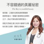 【FJ豐傑生醫】玻尿酸+卡曼橘30顆/袋-日本領先等級「吃的玻尿酸」再添枸杞+維他命C抗氧化x養顏美容, , large