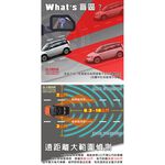 【鷹之眼】BSD盲區偵測-特仕版(不含安裝)AI智慧偵測 盲區預警 雙安全警示, , large