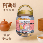 【地方特產】阿南哥 爆脆地瓜片(梅子口味)280G, , large