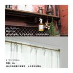【Colors】圓形飾頭 門簾桿 窗簾桿 台灣製 古典伸縮桿 Classica 3種尺寸 免釘窗簾桿 多用途金屬桿 毛巾桿 免鑽孔窗簾桿, , large