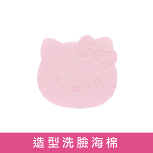 KT造型洗臉海棉-粉色| 購綺麗