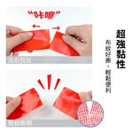 25尺 強力布膠帶 電火布 布膠帶 護書 絕緣膠帶 書背膠帶 大力膠帶 大力膠 地毯膠帶 PVC絕緣膠帶 Ho覓好物, , large