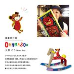 時尚無框畫 油畫 複製畫 木框 畫布 掛畫 居家裝飾 壁飾【巴黎女孩】日本插畫家獨家授權, , large