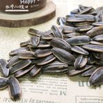 CARAMELIZED SUNFLOWER SEEDS, , large