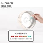 【A&R】四入組 日式304不鏽鋼便當盒附保溫袋、餐具套裝-保溫款 2000ML 奶油白, , large
