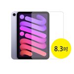 Apple iPad mini 7th 8.3吋 Wi-Fi 128G 平板電腦 _ 台灣公司貨+贈專用(保貼＋保套), , large