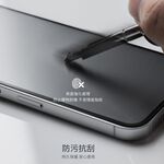 Moshi iVisor AG 防眩光螢幕保護貼 黑 (透明/霧面防眩光) for iPhone 13 mini, , large