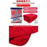 car supplies, , large