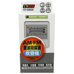 TW焊馬 直式 AM&FM雙波段廣播收音機 CY-5202A, , large