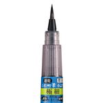 【Kuretake 日本吳竹】速乾34號 極細毛筆(QDDB162-34B), , large