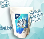 [喬宜思]台灣 愉潔萬用除垢去污粉700G, , large