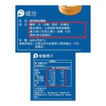 家福鮮奶風味饅頭, , large