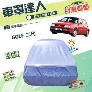 CAR COVER