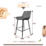 【Hampton 漢汀堡】葛瑞斯皮面吧台椅(椅腳75公分)-卡布奇諾, , large
