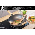 GS MALL 台灣製造 33公分 不沾大炒鍋 中鋼大炒鍋 碳鋼炒鍋 不沾炒鍋 煎鍋 鐵鍋 鍋具 平底鍋 大炒鍋, , large