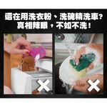 Triplewax 液態黃金洗車精 排水洗車精  洗車精 去污洗車精 高泡洗車精 濃縮洗車精 洗車鍍膜, , large