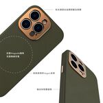 Moshi iPhone 14 Napa皮革保護殼 支援Magsafe-iPhone 14,寧靜灰 (現貨), , large