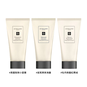 Jo malone
