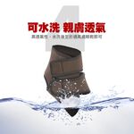 【日本旭川】遠紅外線調整型護踝 護腳踝 台灣製 護具, , large