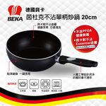 BPIA-O20, , large
