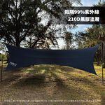 Hexagonal Tarp with Black Coating, , large