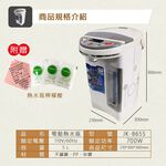 JINKON 5.0L Electric Hot Water Dispenser JK-8655, , large