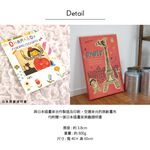 時尚無框畫 油畫 複製畫 木框 畫布 掛畫 居家裝飾 壁飾【巴黎女孩】日本插畫家獨家授權, , large