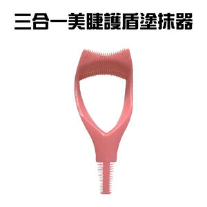 金德恩 GS MALL 台灣製造 三合一美睫塗抹器 美容工具 睫毛刷 刷具  彩妝用品 睫毛梳 睫毛塗抹器 睫毛夾