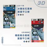 【現貨】機能複合纖維護囊平口褲 冰離絲石墨烯護囊平口褲 陽離子立體護囊平口褲 男性內褲/四角褲/平口褲/抑菌內褲, , large