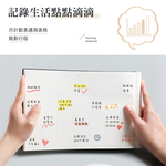 【上手家居】自律打卡本-灰藍色(手帳本/筆記本/行事曆/計畫本/週計畫/月計畫/日計畫), , large