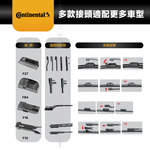 CONTINENTAL 德國馬牌 U鈎專賣 16吋 軟骨雨刷 專利風翼 服貼 靜音 正品 公司貨, , large