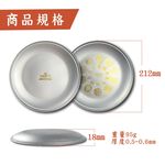 【純鈦福氣盤】純鈦盤 鈦盤子 盤子 純鈦餐具 露營 輕量化 可堆疊, , large