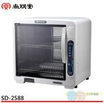 SPT Double-Layer UV Dish Dryer SD-2588, , large