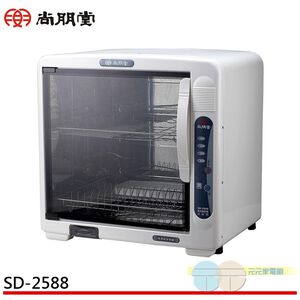 SPT Double-Layer UV Dish Dryer SD-2588