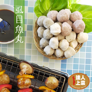 Milkfish Fish Ball 