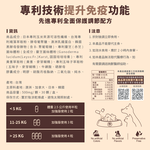 ［營活著］＜全面升級版＞ -【犬貓多國專利】全方位免疫力 抗病毒 健康 長期病患, , large