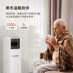 Dual-purpose water-cooled temperature-controlled fan, , large