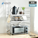 【adachi】日本不鏽鋼製層板可調耐重雙層置物架45cm(廚房收納架/不鏽鋼架/餐廚收納架/電器架), , large