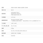 昌運監視器 ADATA威剛Premier microSD HC UHS-I (A1)128G記憶卡 附轉卡監視器網路攝影, , large