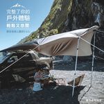 【3D OUTDOOR】輕量型蝶形天幕車邊帳, , large