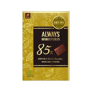 ALWAYS 85 Dark Chocolate 79.8g