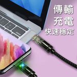 GliTTER GT-2570 TYPE-C充電線智能電量顯示 支援60W快充, , large