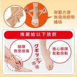 日本製【CERVIN】可調式護腳踝支撐套, , large