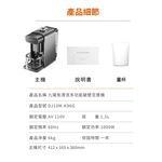 Joyoung 九陽 DJ10M-K96G 免清洗多功能破壁豆漿機 (遠航灰), , large